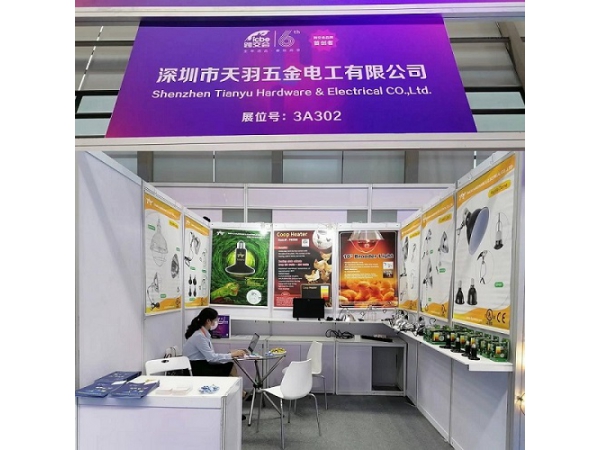 2021年9月1-3日ICBE国际跨境电商交易博览会<深圳>